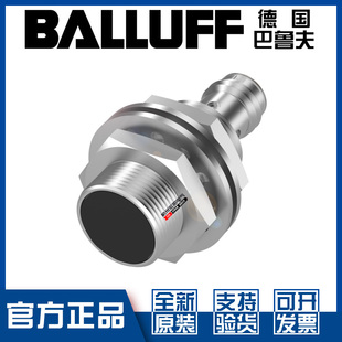 原装 M18ME NSC12B S04G接近开关直流3线NPN常开BES05ET 巴鲁夫BES