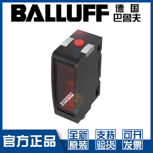 原装巴鲁夫BOS6K-UI-LK10-S75