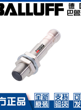 巴鲁夫BES M12MG1-PSC60B-S04G接近开关M12直流3线PNP常开BES02WZ