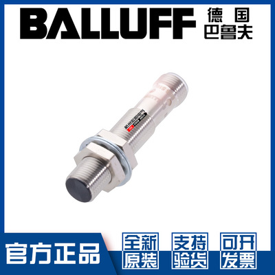 巴鲁夫BESM12MG1-NSC60B-S04G