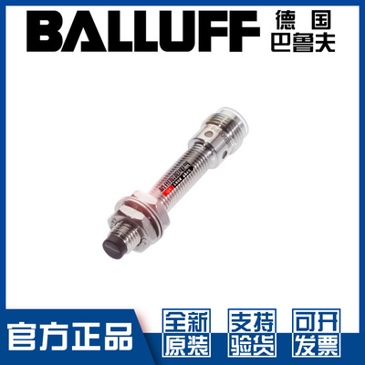 巴鲁夫BESM08EG-NSC25F-S04G