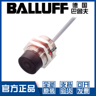 巴鲁夫BES 516 03接近开关直流三线PNP常开BES00WW 362 原装