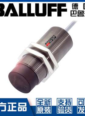 原装巴鲁夫BES M30MM-PSC30F-BV02接近开关直流3线PNP常开BES00AY