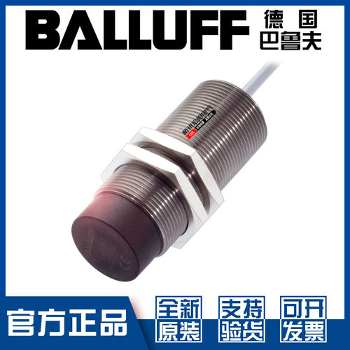 巴鲁夫BESM30MM-PSC30F-BV02