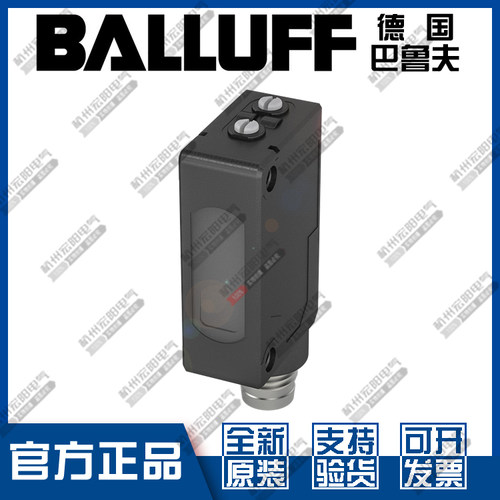 原装巴鲁夫BOS 5K-PU-LH12-S49漫反射光电开关PNP直流BOS0254全新
