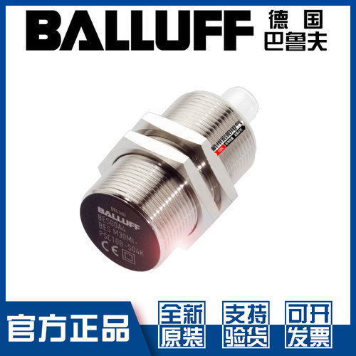 巴鲁夫BESM30MI-POC15B-S04K