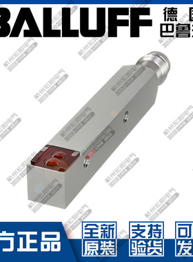 原装巴鲁夫BOS Q08M-PS-KF21-S49漫反射光电开关BOS026T 假一罚十