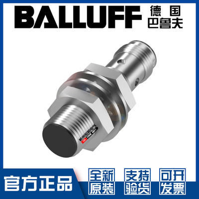 BES516-370-G-E5-C-S4接近开关