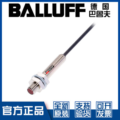 原装巴鲁夫BOS08E-PS-KF20-02