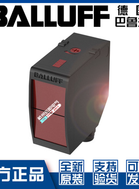 原装巴鲁夫BOS 23K-PA-RR10-S4漫反射光电开关方形传感器BOS01FN