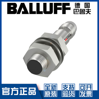 原装巴鲁夫BES00CC接近开关全新