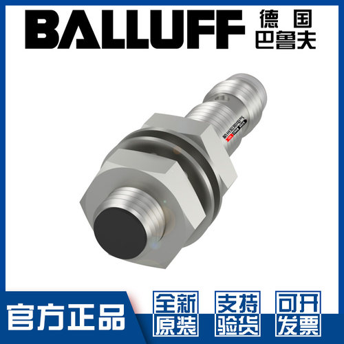 原装巴鲁夫BES00CC接近开关全新
