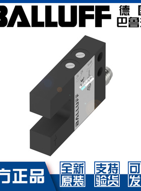 原装正品巴鲁夫BGL 10A-007-S49槽形光电开关对射型传感器BGL0005