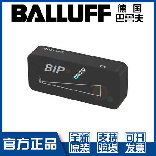 原装巴鲁夫BIPAD2-B040-02-S4