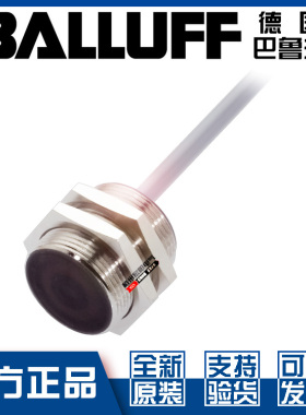 原装巴鲁夫BES 516-359-E4-Y-05接近开关直流三线NPN常开BES00W7