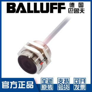 巴鲁夫BES 516 05接近开关直流三线NPN常开BES00W7 359 原装