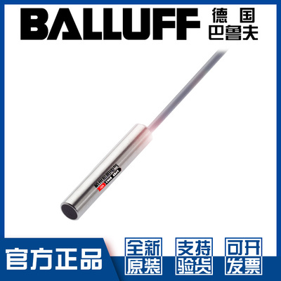 巴鲁夫BESG08EG-PSC15B-BV02