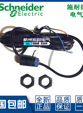 施耐德XS4P18NB340 XS4P18PB340 370L1 370L2接近开关特勒美科