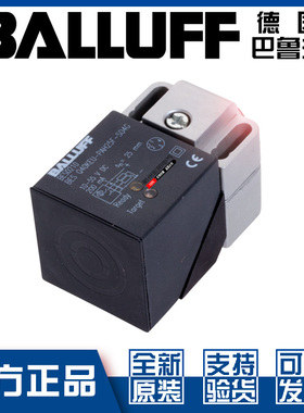 原装巴鲁夫BES Q40KEU-PAH25F-S04G接近开关直流PNP常开闭BES0210