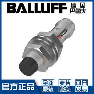 巴鲁夫BES PSC80E S04G W08接近开关直流3线PNP常开BES05KR M12ME
