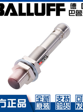 巴鲁夫BES 516-325-SA96-G-S4-C接近开关直流三线PNP常开BES035R