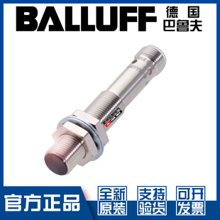 516 325 C接近开关直流三线PNP常开BES035R SA96 巴鲁夫BES