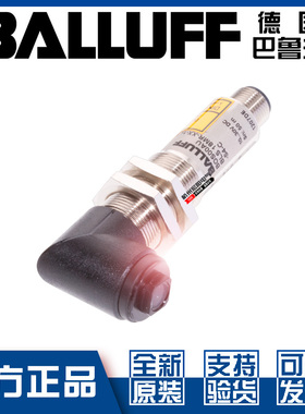 原装正品巴鲁夫BLS 18MR-XX-1LT-S4-C光电开关对射发射器BOS00AU