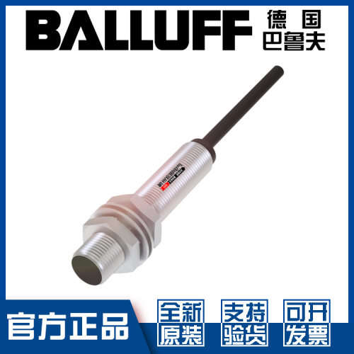 巴鲁夫BAWM12MN-ICC35C-BP02