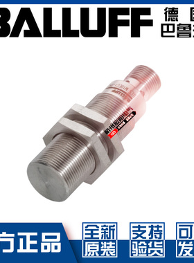 原装巴鲁夫BES M18EG1-NSC10Z-S04G-S11耐高压接近开关BES02Y2