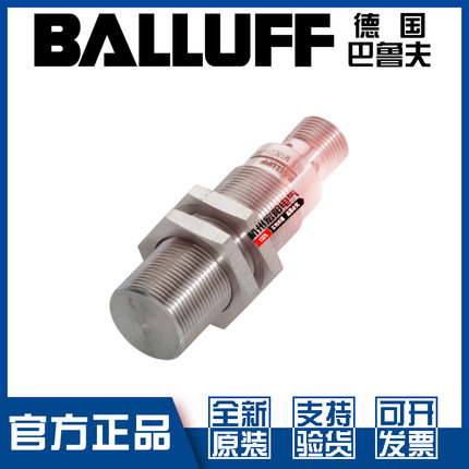 原装巴鲁夫BES M18EG1-PSC10Z-S04G-S11耐高压接近开关BES02Y3