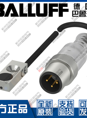 原装巴鲁夫BES R12EC-PSC20B-ES00,3-GS04-118接近开关BES05P2
