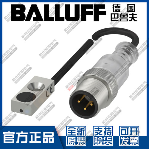 原装巴鲁夫BES05P2接近开关全新