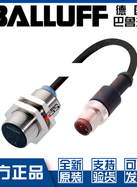 巴鲁夫BES M18ME-PSC50B-BP00,2-GS04接近开关PNP直流3线BES05AN