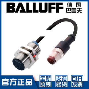 BP00 巴鲁夫BES M18ME PSC50B GS04接近开关PNP直流3线BES05AN