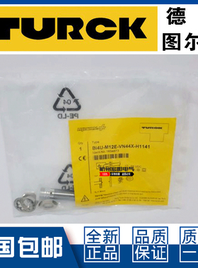 议价-图尔克BI4U NI10U-M12E-VP44X VN44X AP6X(-H1141)接近开关