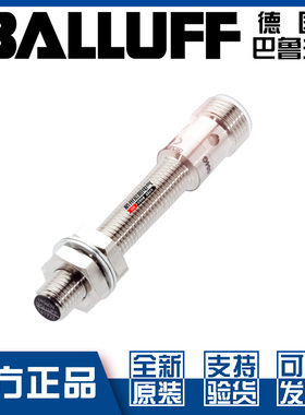 原装正品巴鲁夫BES M08MH1-PSC20B-S04G-101接近开耐焊接BES02PU