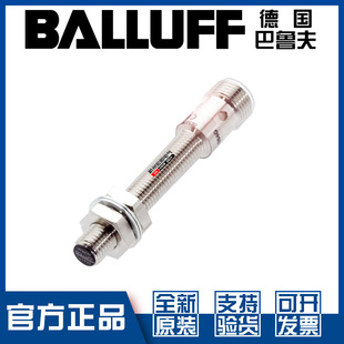 S04G 原装 101接近开耐焊接BES02PU PSC20B M08MH1 正品 巴鲁夫BES
