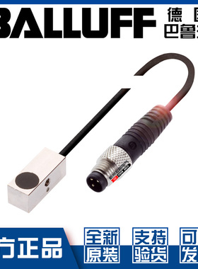 巴鲁夫BES Q08MEC-PSC15B-EP00,3-GS49接近开关PNP常开BES041C