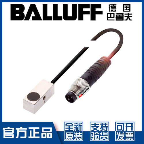 原装巴鲁夫BES041C接近开关全新
