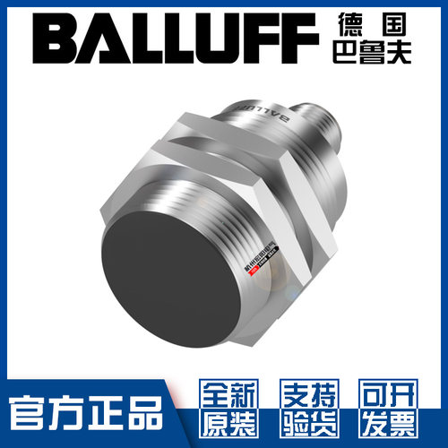 原装巴鲁夫BES02ZY接近开关全新