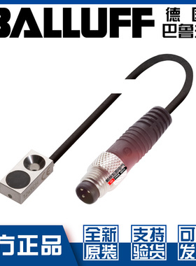 巴鲁夫BES R04MC-PSC20B-EP00,3-GS49-106接近开关PNP常开BES04FA