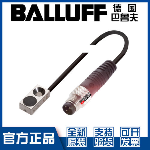 巴鲁夫BES R12EC-PSC20B-ES00,3-GS49-106接近开关PNP常开BES05KY