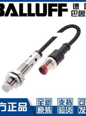 原装巴鲁夫BAW M12MF2-UAC40F-BP01,5-GS04接近开关测距BAW0016