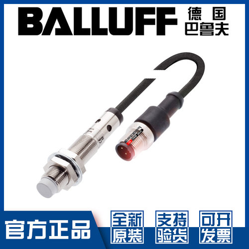 原装巴鲁夫BAW0015接近开关全新