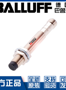 原装巴鲁夫BES 113-3019-SA1-S4接近开关直流3线PNP常闭BES02M5