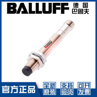 356 原装 巴鲁夫BES 113 S4接近开关M12直流3线PNP常开BES02MC SA6