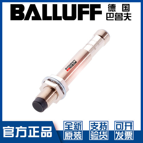 原装巴鲁夫BES113-356-SA6-S4