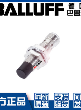 原装巴鲁夫BES M12MD-NSC80F-S04G接近开关直流3线NPN常开BES01PT