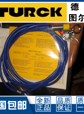 议价-原装图尔克BI5 NI10 NI14-G18 P18-Y1X接近开关NAMUR本安型