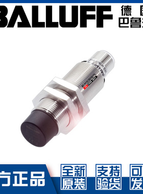 原装巴鲁夫BES M18MG-POC16F-S04G接近开关直流3线PNP常闭BES03RL